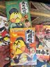【赠大事记海报+精美书签 】不白吃漫画苏东坡传（全网超7000万关注的漫画家我是不白吃重磅新作，爆笑有趣，跟苏轼交个朋友）  实拍图
