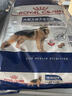 皇家狗粮 成犬狗粮 犬粮 宠物大型犬 GR26全价犬粮≥15月15KG 实拍图