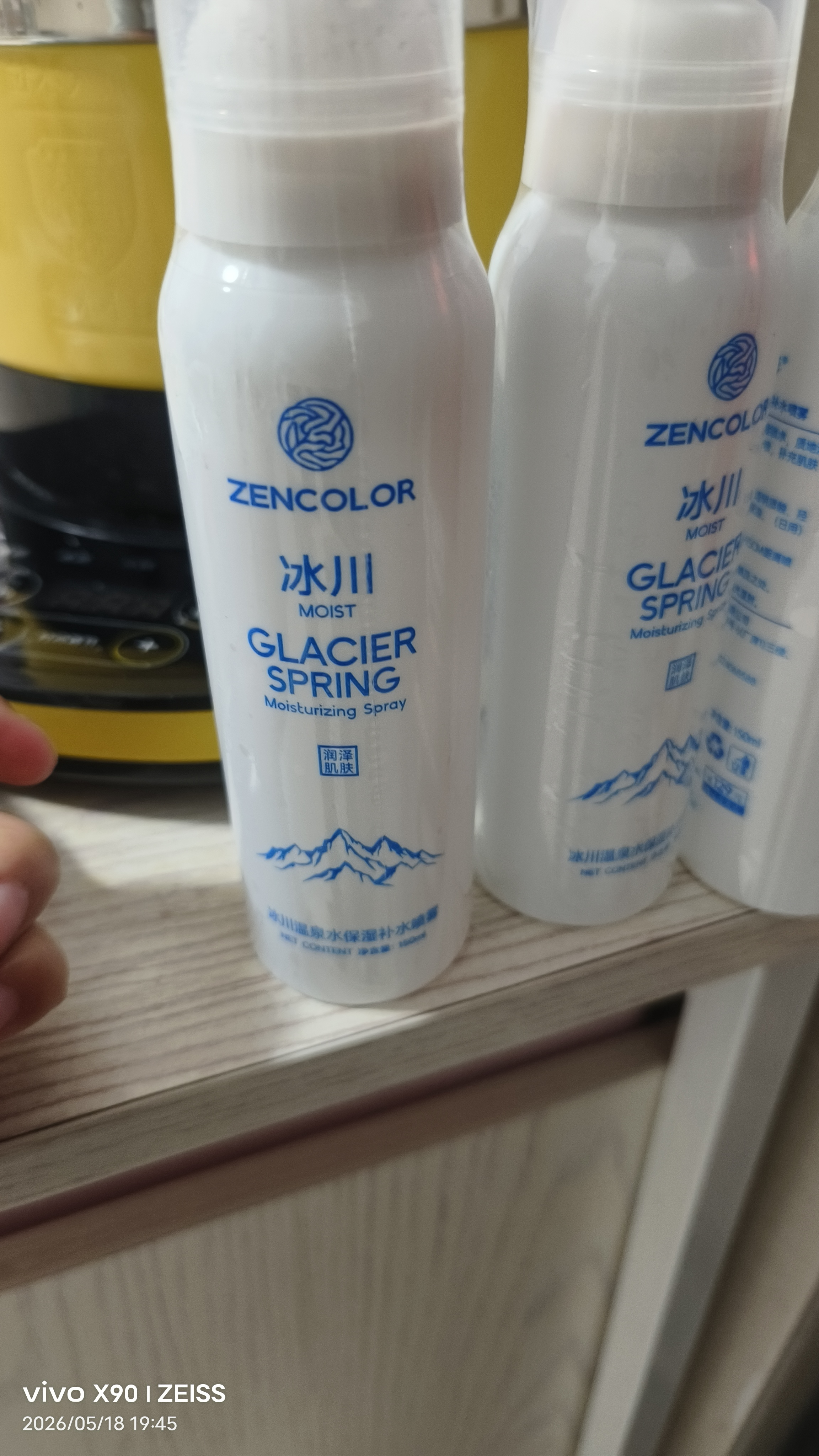 正彩冰川温泉保湿补水喷雾150ml 正彩冰川温泉补水喷雾150ml*2瓶 实拍图