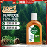 滴露（Dettol）消毒液250ml 衣物消毒水家居环境地板消毒 衣物除菌剂 灭活HPV16 实拍图