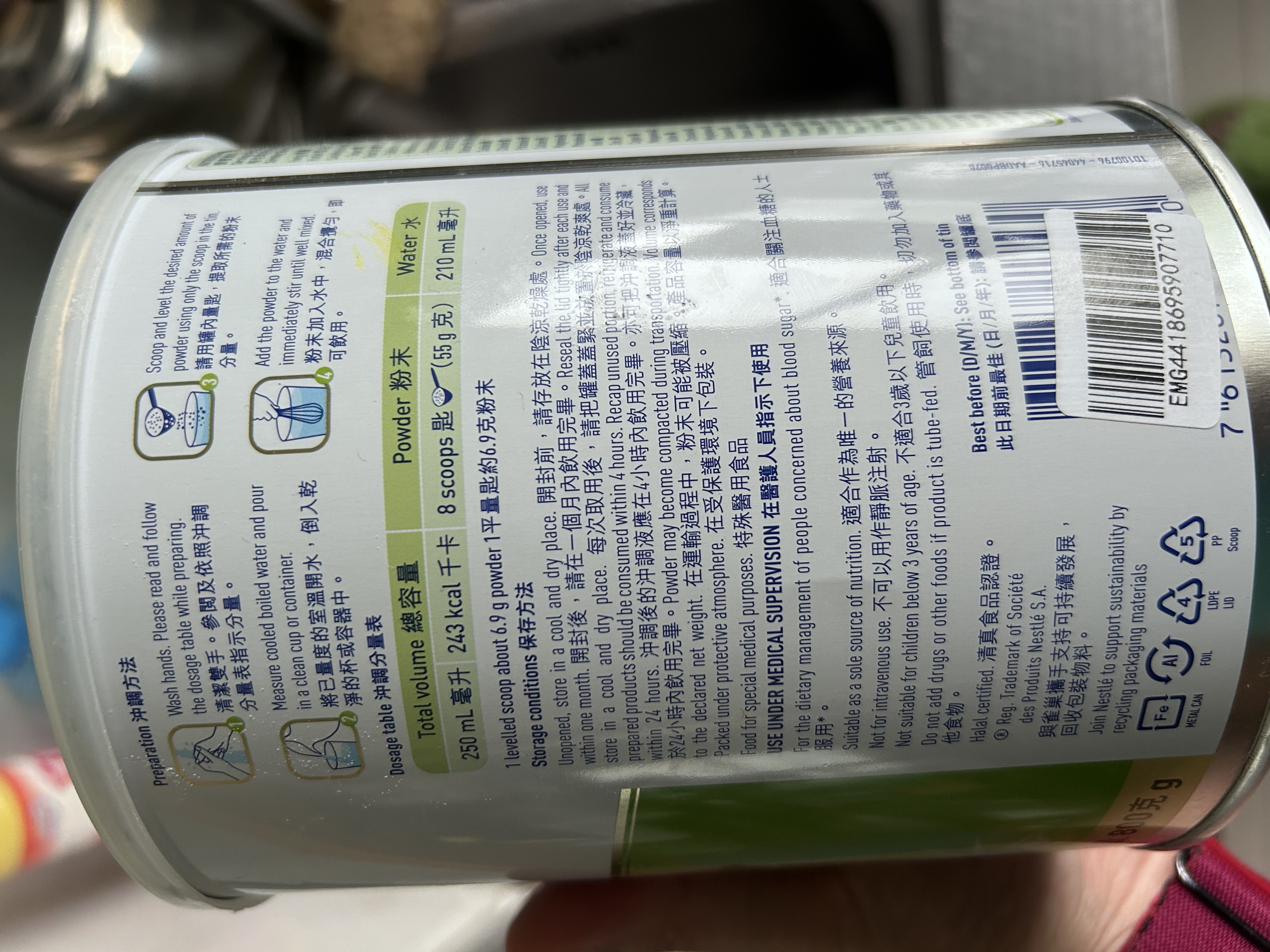 雀巢健康科学佳膳适糖中老年糖尿病高血糖膳食纤维素粉乳清蛋白粉营养品 低GI 15天量 香草味【德国产】 800g*1罐 实拍图