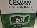 怡宝纯净水1.55L*12瓶/箱大瓶饮用水非矿泉水泡茶煲汤整箱 租房实用 实拍图