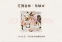 上海故事丝巾礼盒真丝丝巾素绉缎围巾100%桑蚕丝披肩送妈妈生日送女友礼物 实拍图