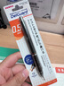 斑马牌（ZEBRA）MA85自动铅笔DelGuard0.5mm幼儿园小学生一年级练字绘画活动铅笔高颜值学习文具用品 黑色杆1支 实拍图