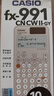 卡西欧（CASIO）fx-991CN CW科学函数计算器大学生物化生竞赛考研学习考试灰白搭配（新老品随机发货） 实拍图