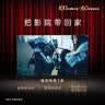 索尼（SONY）品质款 3系 K-50S30 50英寸 X80L升级款 4K超高清全面屏超博平板电视机家用适老智能安卓电视液晶 50英寸 S30 实拍图