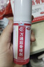 万通筋骨贴颈椎病肩周炎关节炎腰肌劳损 筋骨贴1盒+喷剂1瓶60ml 实拍图
