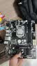 【95新精品】技嘉 华硕 微星B85 H81 Z97 1150针DDR3内存 台式机主板CPU I7 4790 8G四件套电脑 技B85小板+E3 1231V3 实拍图
