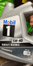 美孚（Mobil）银美5W-40机油6L+机滤+空调滤+空气滤+工时单次大保养 实拍图