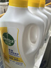 滴露（Dettol）多效衣物除菌液阳光柠檬2.5L 衣物杀菌消毒液除霉剂 7天抑菌除螨 实拍图
