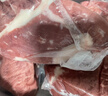 鲜京采 国产山东黄牛谷饲原切牛腿肉3斤 生鲜牛肉 烧烤炖煮食材 实拍图