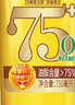 鲁花 【保真花生油】食用油 5S 物理压榨 高油酸花生油750ml 实拍图