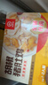 海底捞胡椒猪肚鸡665g/盒 火锅汤料底料方便菜速冻半成品火锅食材 实拍图