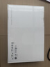 荣耀平板X9 Pro【国家补贴】11.5英寸平板电脑 120Hz护眼全面屏 8300mAh超大电池6+128GB苍山灰 实拍图
