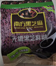 南方黑芝麻无糖黑芝麻糊1000g/袋 家庭早餐必备 【新老包装随机发货】 实拍图