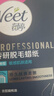 薇婷（VEET）脱毛蜡纸20片专研系列 蜜蜡脱毛 男女士通用 腿毛四肢除毛去毛 脱毛蜡纸20片 实拍图