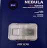 海康威视（HIKVISION）64GB USB2.0 U盘大容量X301 电脑办公车载系统安装专用U盘 投标招标优盘 小巧迷你金属U盘防尘防水 实拍图