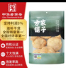 方家铺子中华老字号 有机猴头菇150g 山珍菌菇炖汤煲汤火锅食材  始于1906 实拍图