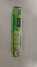 好来(原黑人)茶倍健茉莉白茶牙膏清新口气健齿护龈140g新旧随机发货 实拍图