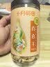 十月稻田 百合干 220g/罐 龙山产苦百合 银耳莲子桂圆枸杞羹煲汤食材  实拍图
