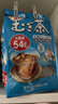 伊藤园（ITOEN）大麦茶茶包 日本原装进口袋泡烘焙 袋泡茶叶 405g（内含54小袋） 实拍图