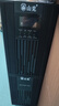 山克SC6K 在线式ups不间断电源6KVA/4800W企业服务器机房稳压应急备用 实拍图