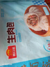 广州酒家生肉包750g 20个 早餐半成品广式早茶点心包子食品速冻面点生鲜 实拍图