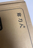 赊刀人厨房刀具菜刀不锈钢锋利家用古法锻打刀圆头切片刀金刚砍骨斧组合 实拍图