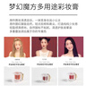 相宜本草红景天焕白淡斑水乳氧白霜护肤套装送女友母亲节 实拍图