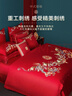 博洋家纺结婚四件套纯棉新婚红色传统刺绣龙凤婚庆套件龙腾凤跃1.8米 实拍图