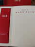 SK-II神仙水75ml精华液sk2水乳化妆品全套护肤品套装礼盒生日礼物女 实拍图