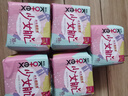 高洁丝【柔滑呵护】少女肌卫生巾240mm5包*18片日用姨妈巾京东自营旗舰 实拍图
