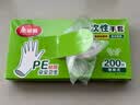 美丽雅  一次性手套食品用升级加厚200只 盒装抽取pe手套厨房餐饮家务 实拍图