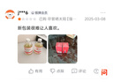 同仁堂祛痘膏祛痘淡化痘印去痘痘和痘印男女痤疮专用青少年粉刺闭口 实拍图