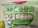 白象 【孙颖莎推荐】面条菠菜胡萝卜高钙小面 营养蔬菜面挂面细 高钙2+番茄1+菠菜1包 240g*4袋 实拍图
