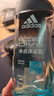 阿迪达斯（adidas）沐浴露男士专用洗发洗面奶三效合一游泳去氯留香小瓶旅行装250ml 实拍图