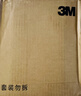 3M 玻璃水0℃通用型PN7017乙醇配方去污清洁去油膜2瓶 实拍图