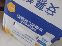 伊利【新鲜日期】脱脂纯牛奶 250ml*24盒 脱脂好营养 礼盒装 3月产 实拍图