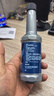 博世（BOSCH）燃油宝除积碳汽油燃油添加剂汽车发动机油路养护除积碳150ML 实拍图