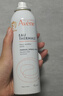 雅漾（Avene）舒泉保湿喷雾150ML 补水爽肤水湿敷水化妆水舒缓敏肌男女 价同618 实拍图