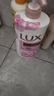 力士（LUX）(LUX)沐浴露 恒久嫩肤 淡雅香氛 娇肤香氛沐浴乳1000g留香 实拍图