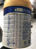 美素佳儿（Friso）皇家婴儿配方奶粉1段（0-6个月婴儿适用）800克 乳铁蛋白 新国标 实拍图
