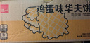 泓一蜂巢华夫饼1斤 蛋糕早餐饼干糕点心面包休闲零食500g【源头直发】 实拍图