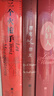 漂亮朋友（插图珍藏版） 实拍图