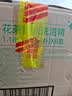 AXE斧头牌西柚护肤洗洁精1.18kg*2瓶 除腥辟味不伤手 实拍图