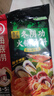海底捞火锅底料 泰式风味冬阴功火锅汤料210g 3-5人份一料多用 实拍图