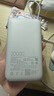 小米（MI）3C认证自带线充电宝 20000 22.5W浅灰可上飞机/火车便携  iPhone可用户外储能电源 实拍图