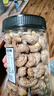 品铺掌柜 原味罐装腰果坚果孕妇零食越南特产带皮坚果仁干果特大散装 A170特大颗粒带皮腰果2斤 实拍图