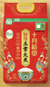 十月稻田 寒地之最 特等五常大米 绿色食品 10斤(溯源 原粮稻花香2号 5kg) 实拍图