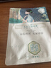 三生花百雀羚出品玻尿酸补水亮肤保湿清洁护肤提亮嫩肤面膜20片 实拍图